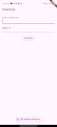 TicketMN Scanner اسکرین شاٹ 5