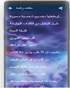 دروس تعليمية رائعة لمحمد غنايم بدون نت Screenshot 1