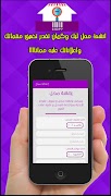 Shopy 截图 5