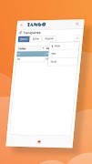 Tango connect скриншот 6