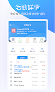 Synapse Goal Mgmt تصوير الشاشة 2