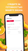 Cafe App اسکرین شاٹ 2