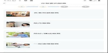 برنامه‌نما Care u عکس از صفحه