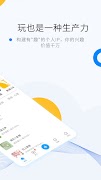 微密圈 اسکرین شاٹ 1