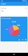 Language Identifier اسکرین شاٹ 1