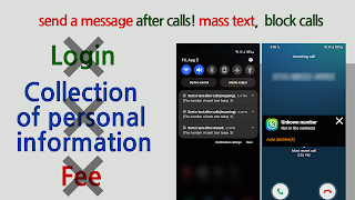 IBC Callback - Call blocker 海報