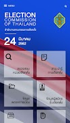 SMART VOTE imagem de tela 1