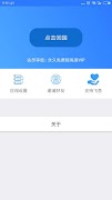 پوستر 飞鱼回国VPN—海外党解锁国内音乐视频回国追剧听音乐的加速器