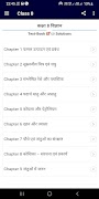 class 8 Science text book syot layar 4