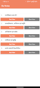 BA Notes स्क्रीनशॉट 7