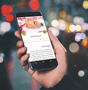 العناية بالبشرة الدهنية - علاج screenshot 2