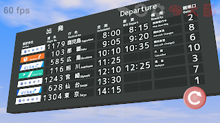 Split Flap Mobile স্ক্রিনশট 1