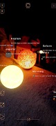 Solar System AR скриншот 4