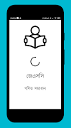 JSC Math Solution (Offline) plakat