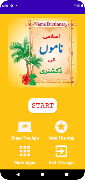 Islamic Names Dictionary โปสเตอร์