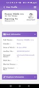 برنامه‌نما E-Manage عکس از صفحه