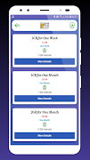 Saudia Internet Packages ภาพหน้าจอ 5