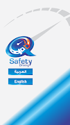 پوستر Safety Driving