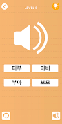 LEARN HANGUL(Korean alphabet) スクリーンショット 7