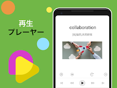 TOEIC®必須英単語・熟語 스크린샷 4