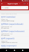 Hamro Nepali Dictionary : Lear Ekran Görüntüsü 6