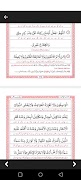 Al Hizb ul Azam capture d'écran 7