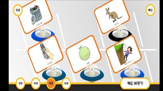 바르미2(언어재활,조음재활) تصوير الشاشة 7