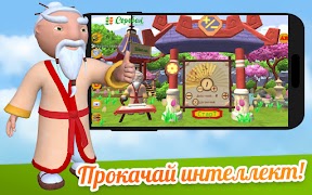 Соробум 截图 4