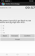 OK-Online Knowledge Screenshot 6