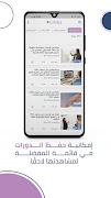 دورات فرصة Ekran Görüntüsü 5