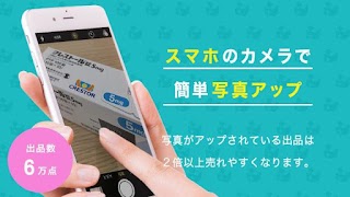 みんなのお薬箱-不動在庫マッチング 截图 2