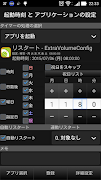 AppTimer(Timer/Alarm) imagem de tela 2