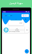 Share App 截圖 1