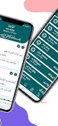 কুরআনের ১১৪টি সূরাঅডিও-Offline 截圖 1