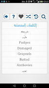 الشامل قاموس انجليزي عربي screenshot 4