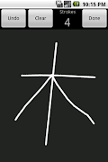 Kanji Draw পোস্টার