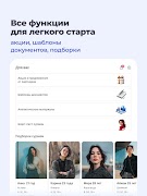 برنامه‌نما FetusPlus عکس از صفحه