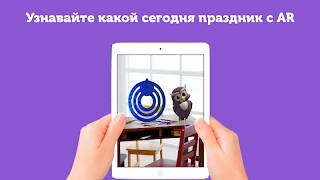 KidArKit screenshot 3