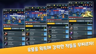 아마존 탈출하기 : 방치형 RPG স্ক্রিনশট 3