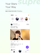 پوستر SupreFans