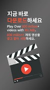 ReVanced Installer syot layar 2