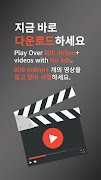 برنامه‌نما ReVanced Installer عکس از صفحه