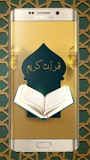 قرآن کریم با ترجمه فارسی و صوت 스크린샷 1
