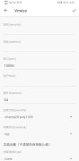 OneClick VPN screenshot 5