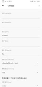 OneClick VPN screenshot 5