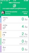 Time Attendance 截圖 7