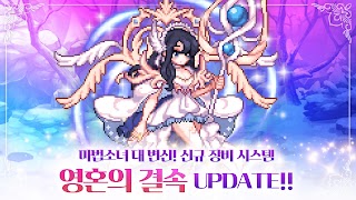 마법소녀 키우기 - 4.5주년 截图 2