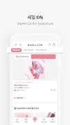 banila.com screenshot 5