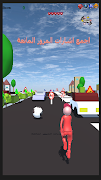 Safe streets screenshot 5