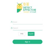 DetectEffective ảnh chụp màn hình 3